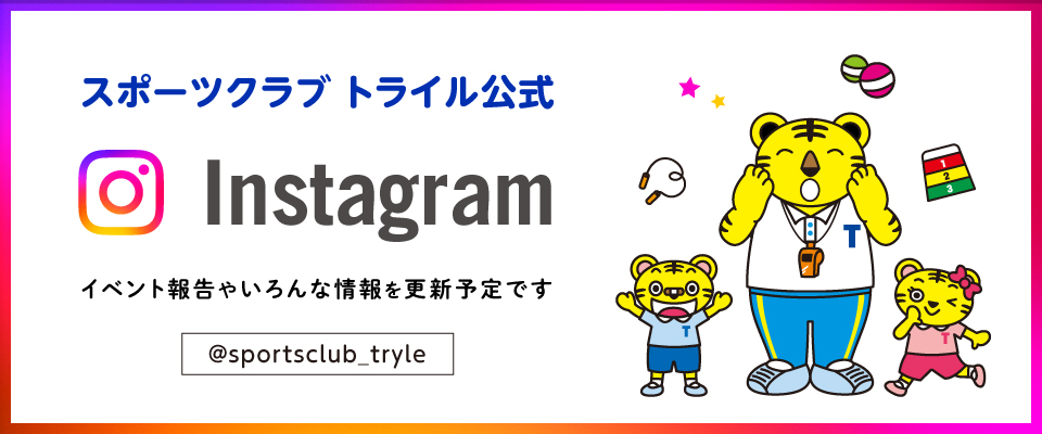 公式インスタグラム