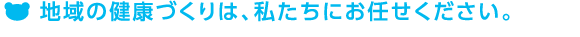 効果的な体育指導カリキュラムの作成をします。